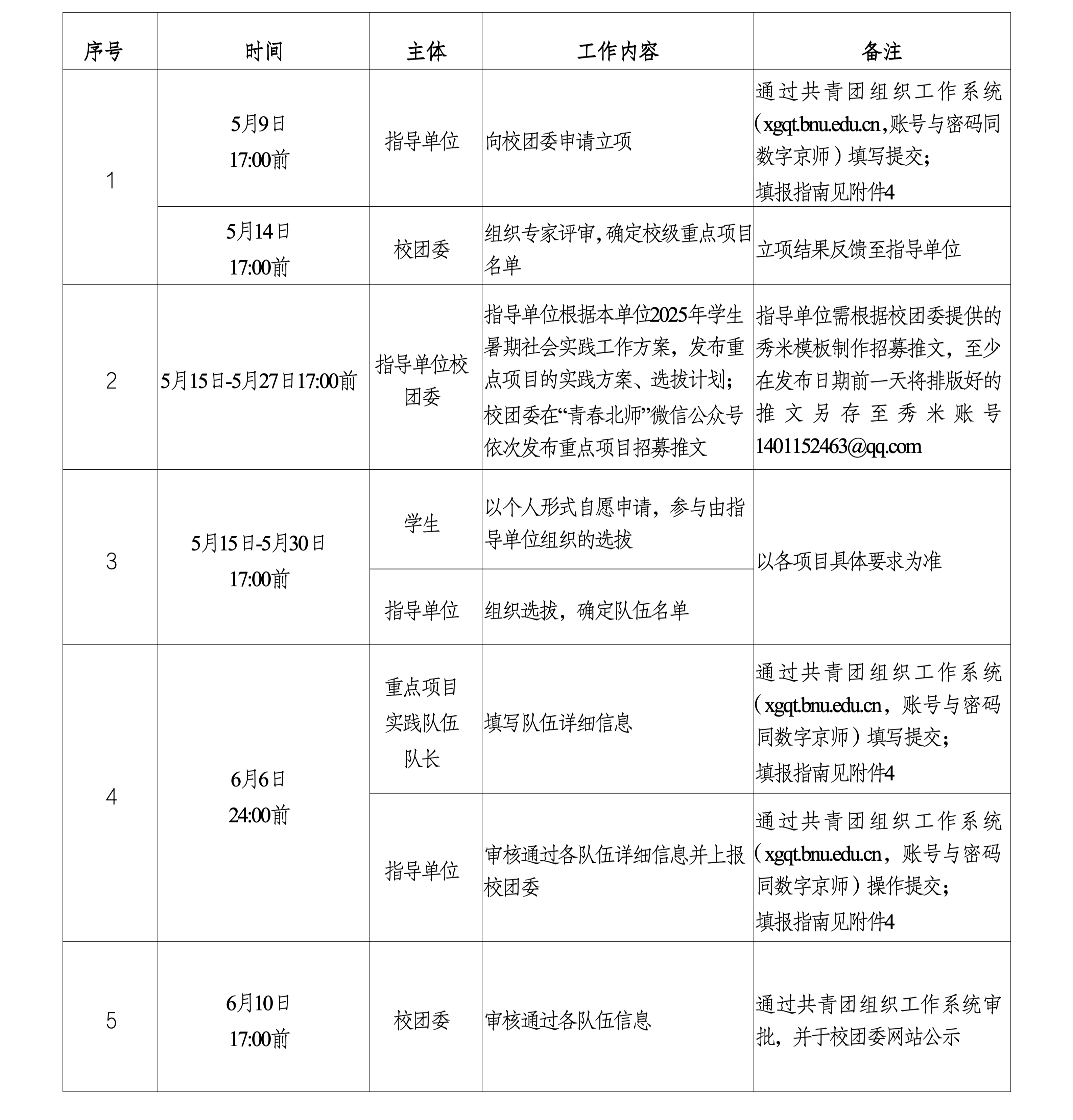 2964156391d660c8ae8eae7a7920837.png