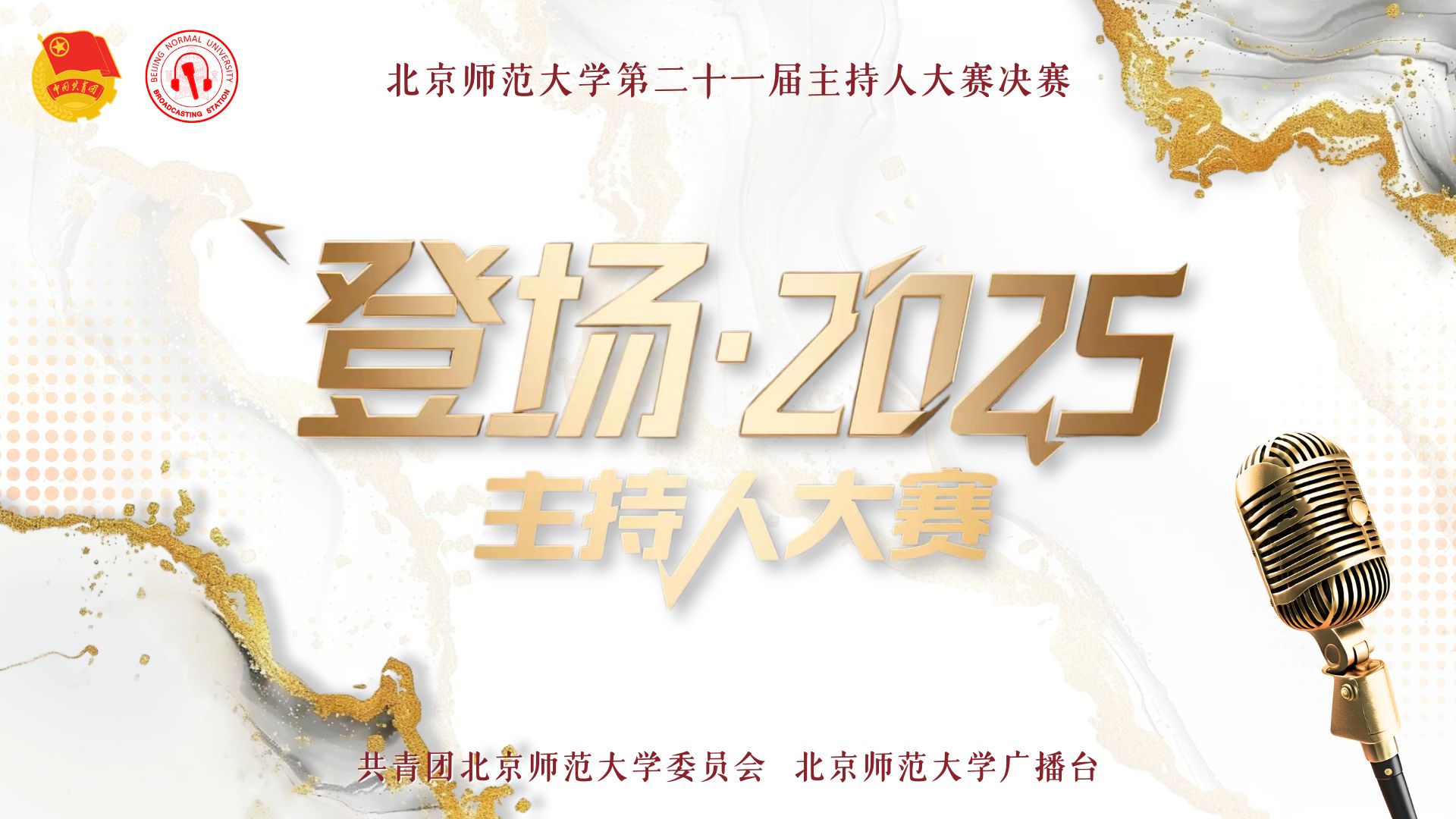 01 海报封面.jpg