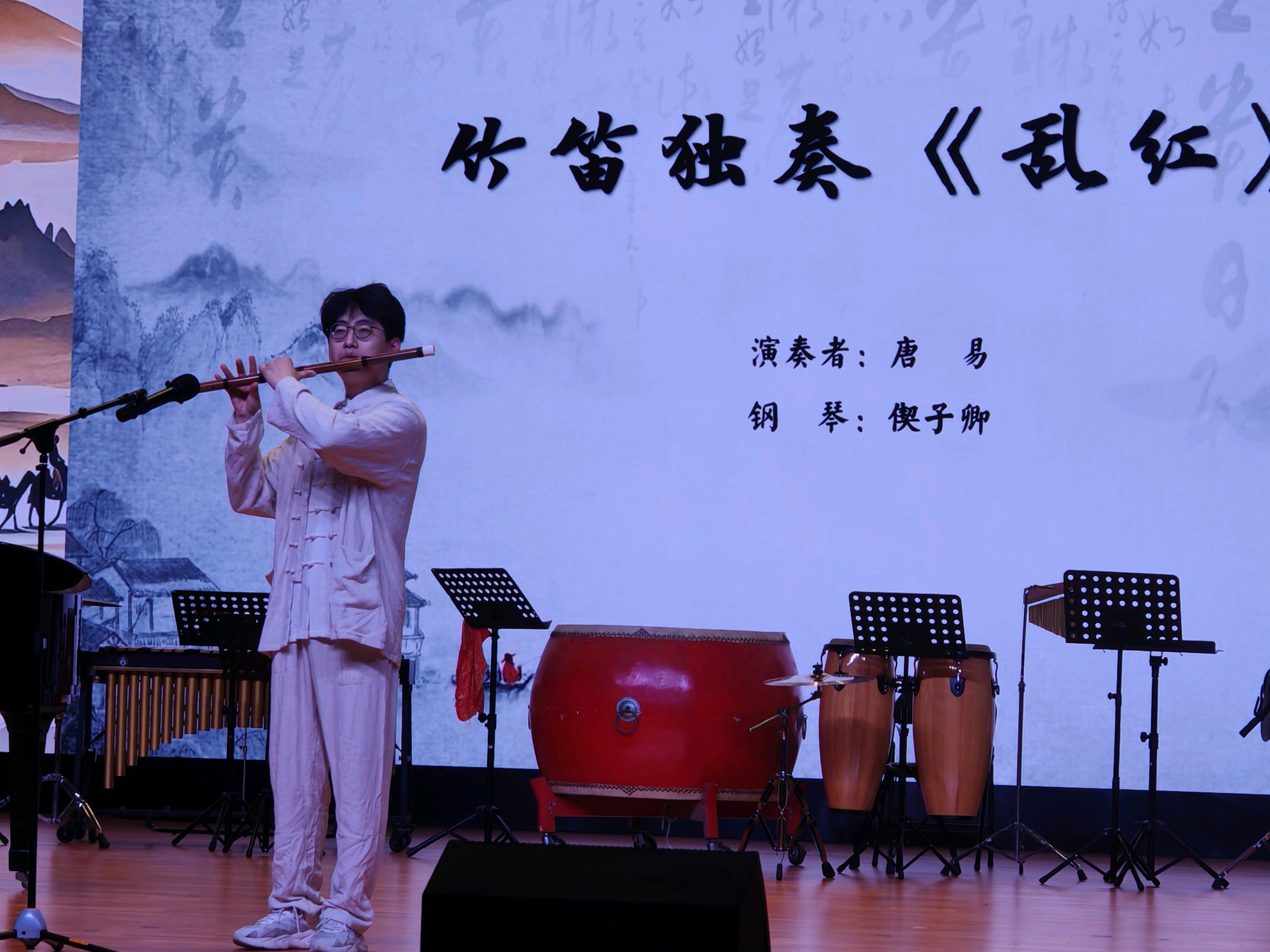 乱红.jpg