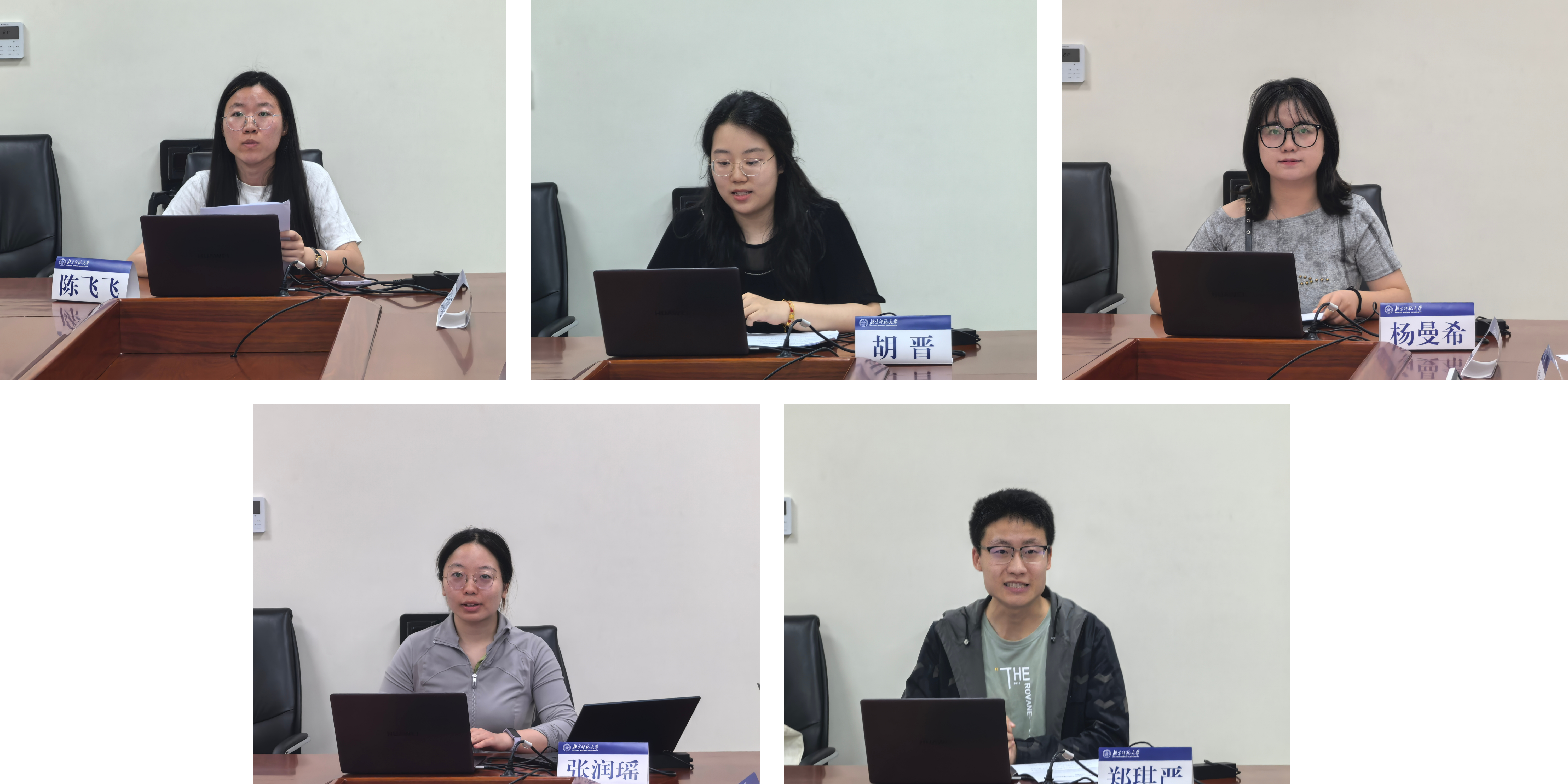 集体学习会拼图.png