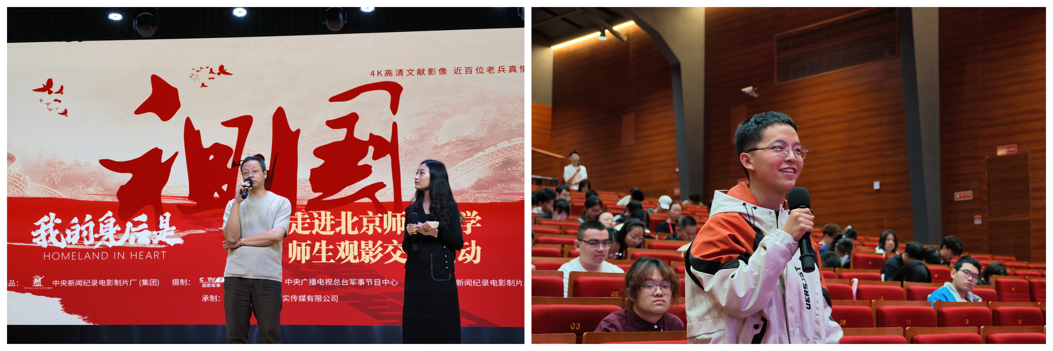 拼图_美图设计室 (1).png 拼图_美图设计室 (1).png