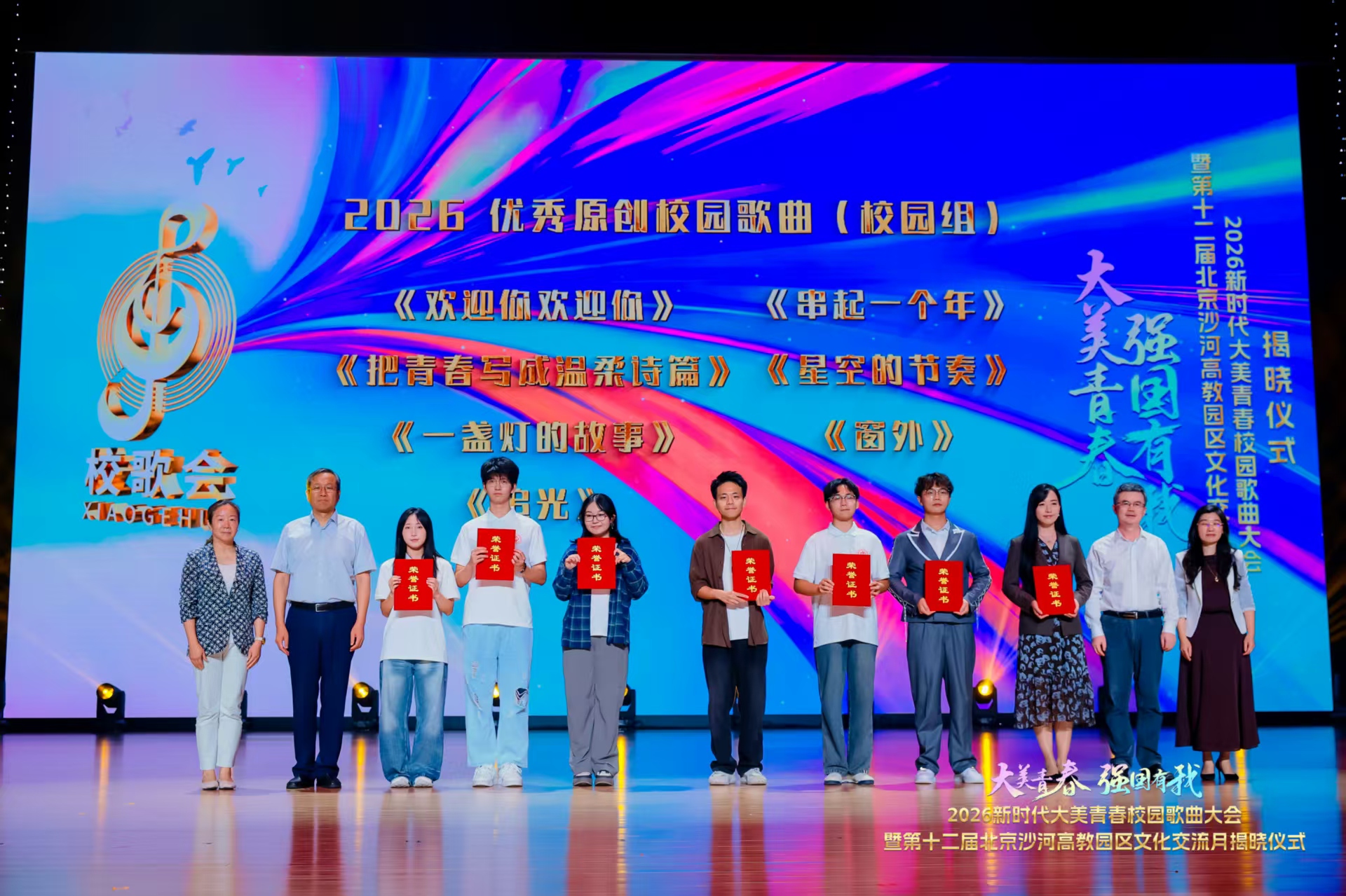 微信图片_2026-10-08_133020_091.jpg 微信图片_2026-10-08_133020_091.jpg